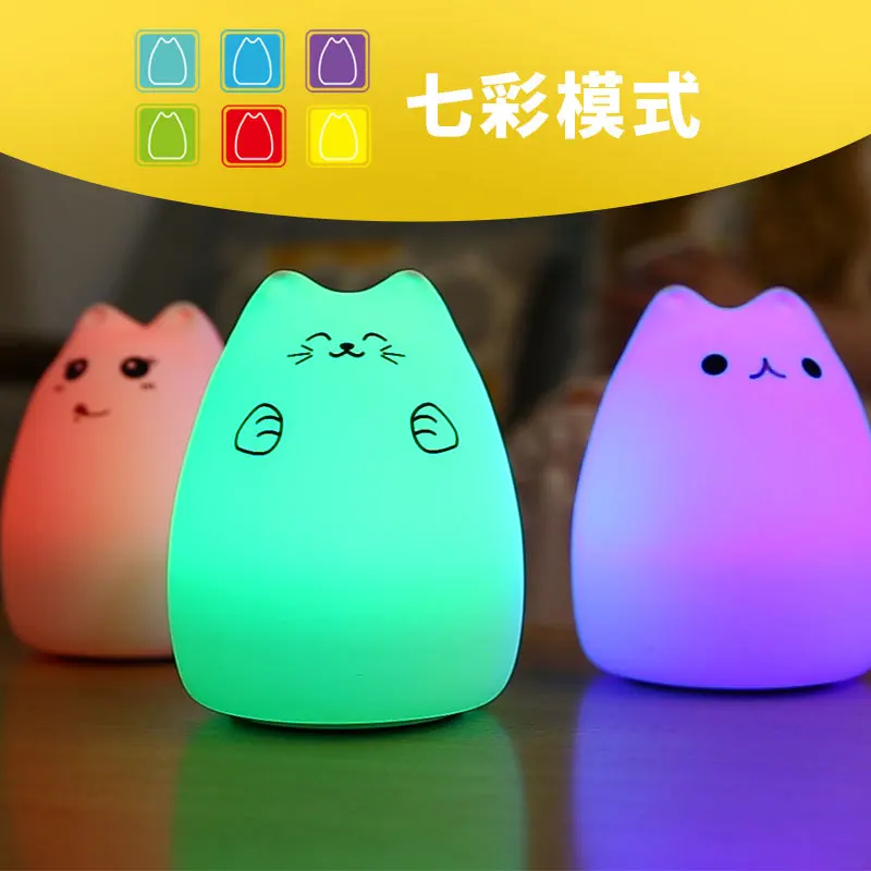

Strange New gui jiao deng Small Night Lamp Smart LED Rechargeable Remote Control Bedside Pat Ambience Light Creative Gifts Lamps