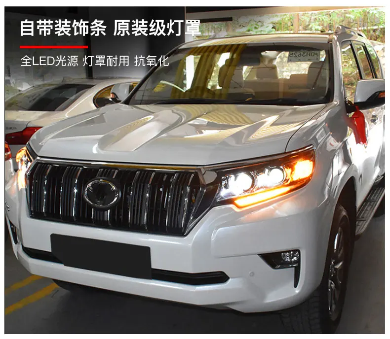 BeingWins, автомобильный Стайлинг для Toyota Prado-, все светодиодный головной фонарь, чехол, фары, линзы ближнего света