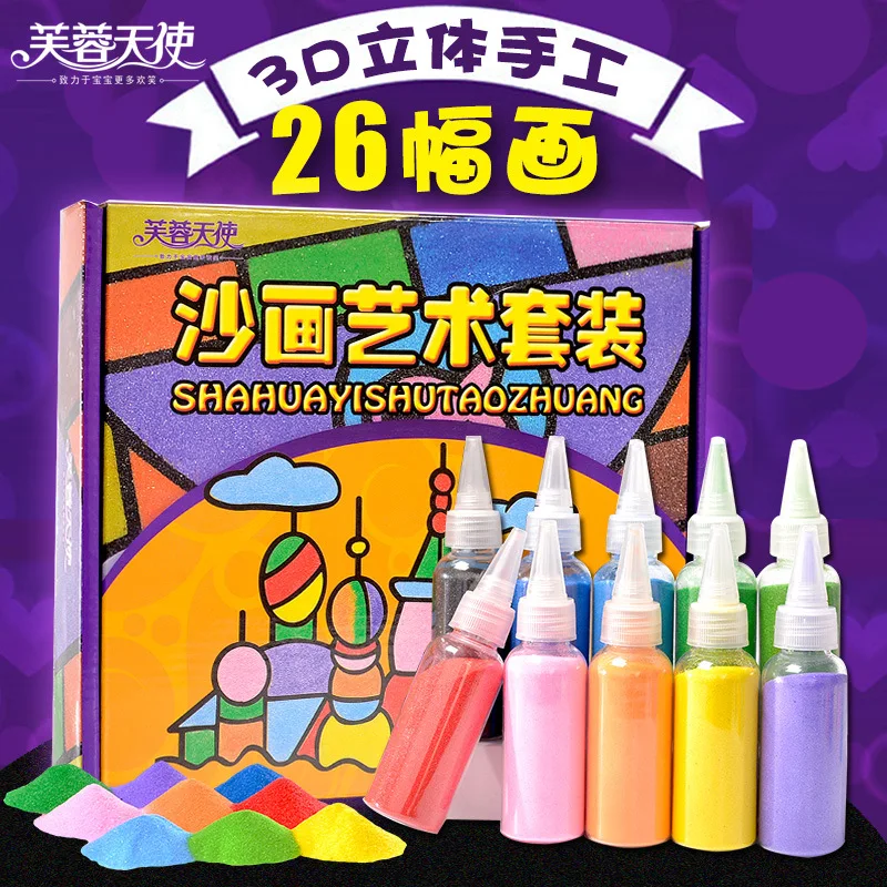 

Children Sand Painting Set Color Sand BOY'S Gift GIRL'S Handmade Educational Toy DIY for Making Environmentally Friendly Colored