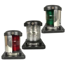 1 шт. 30 Вт морской яхты навигационный свет 24 В Starboard/port/Stern/Masthead/Anchor Light