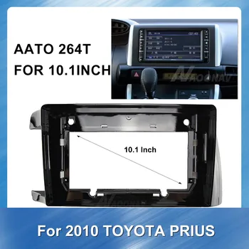 

2DIN Car Radio Fascia for Toyota Prius 2010 car dvd frame Auto stereo CD Trim Panel Plate Fascia Frame In Dash Mount Kit