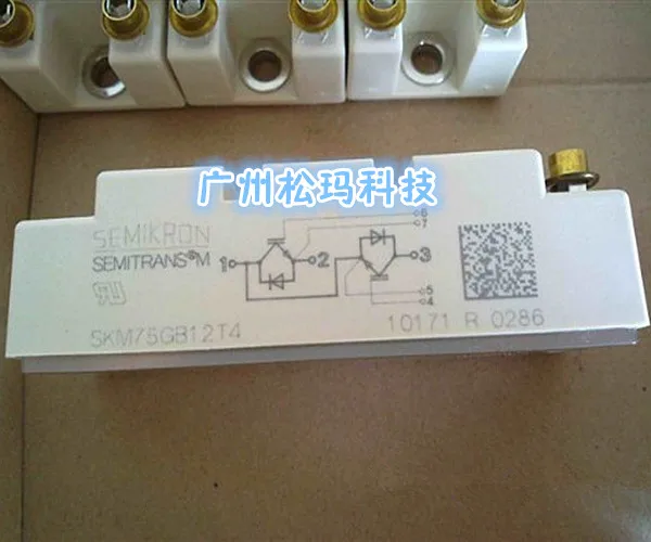 SKM75GB12T4 igbt-модуль 75A 1200V для обеспечения качества- SMKJ