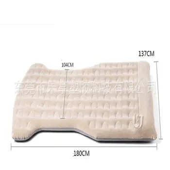 

A generation Of Car Bed Car Bed Inflatable Car Mattress SUV PVC Flocking Inflatable Multi-Function Car Bed