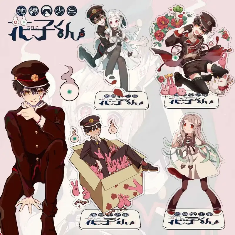 

Anime Toilet-bound Hanako-kun Standee Yugi Amane Yahiro Nene Double Sided Vertical Painting Ornaments Animation Gift Cool Thing