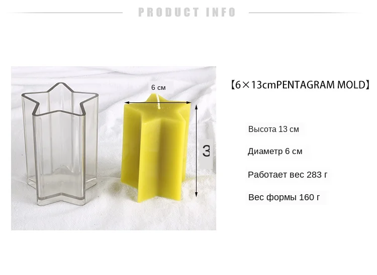 五角星整体模具_02