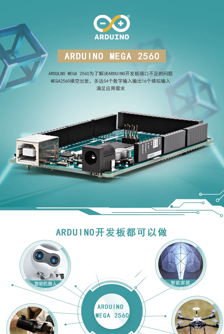 Mega2560 R3 макетная плата итальянская английская версия оригинальная материнская плата 3d принтера