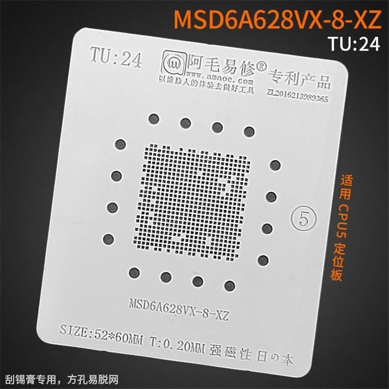 0 20 мм AMAOE BGA трафарет MSD6A628VX-8-XZ TU24 для ЖК-дисплей ТВ Процессор IC контактный зажим