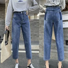 Женские джинсы, джинсы с высокой талией, женские маленькие прямые джинсы, джинсы для мамы, джинсы с эффектом потертости, свободные джинсы, синие штаны-шаровары