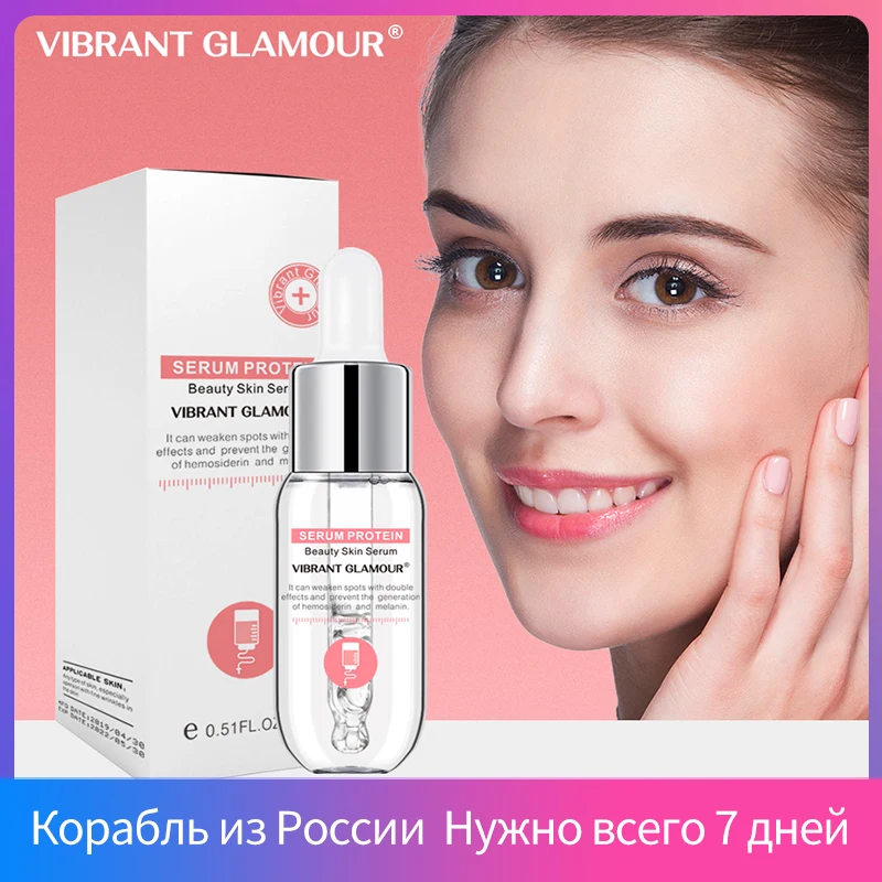 Сыворотка для лица с гиалуроновой кислотой и витамином C|Сыворотка| |