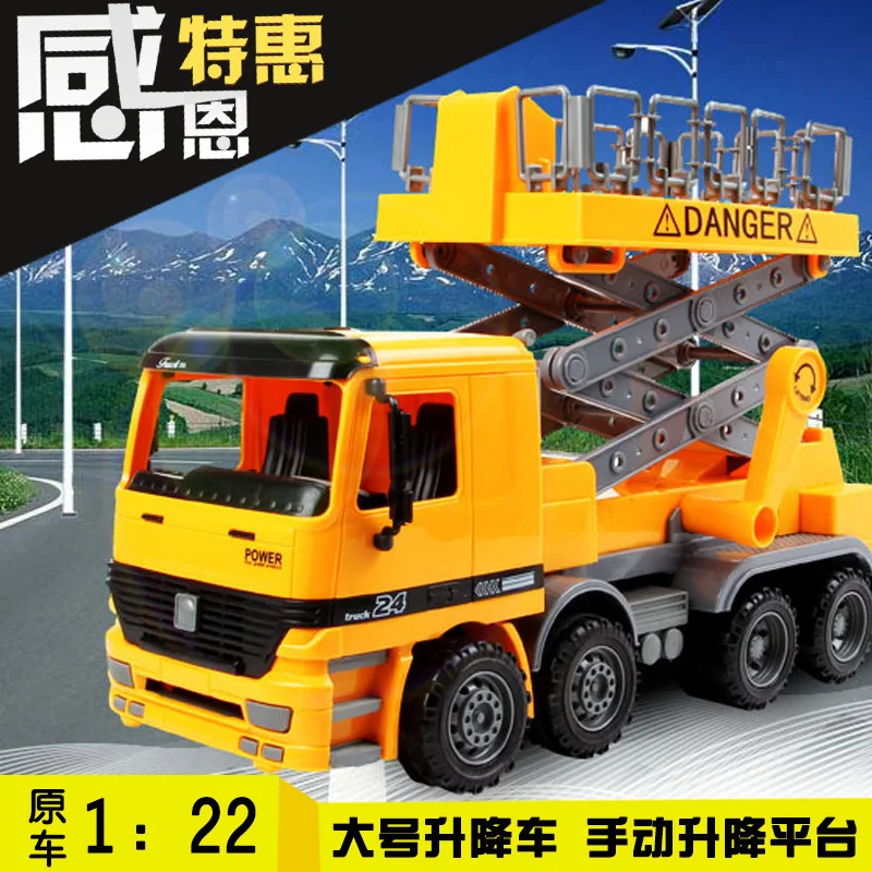 

Large Size Model Excavator Freight Truck CHILDREN'S Toy Bulldozer Sanitation Engineering Vehicle Series Model Inertia Sound And
