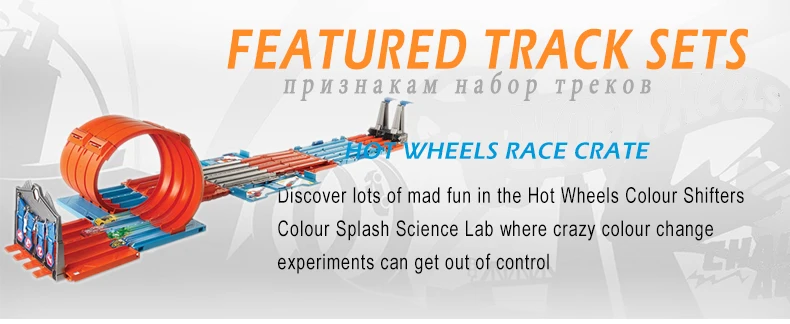 Hot Wheels Race