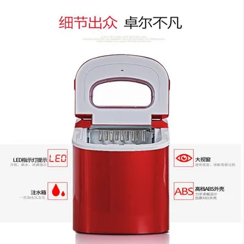 

15kg / 24h Mini automatic electric ice machine portable bullet round ice making machine small bar coffee shop 220V
