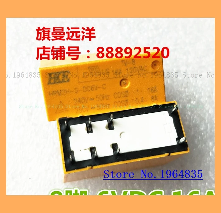 HRM2H-S-DC6V-C 6VDC 6V DC6V 16A 8