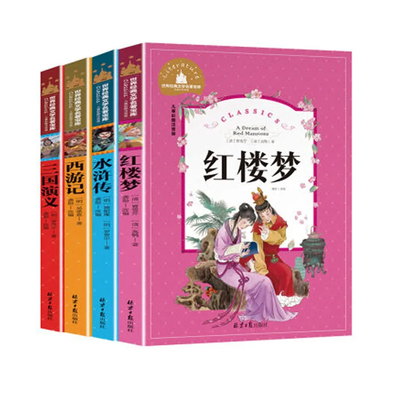 

4 Book/set China's Four Classic Famous Journey To The West The Dream of Red Mansion Chinese Pinyin Mandarin Story Book age 6-12
