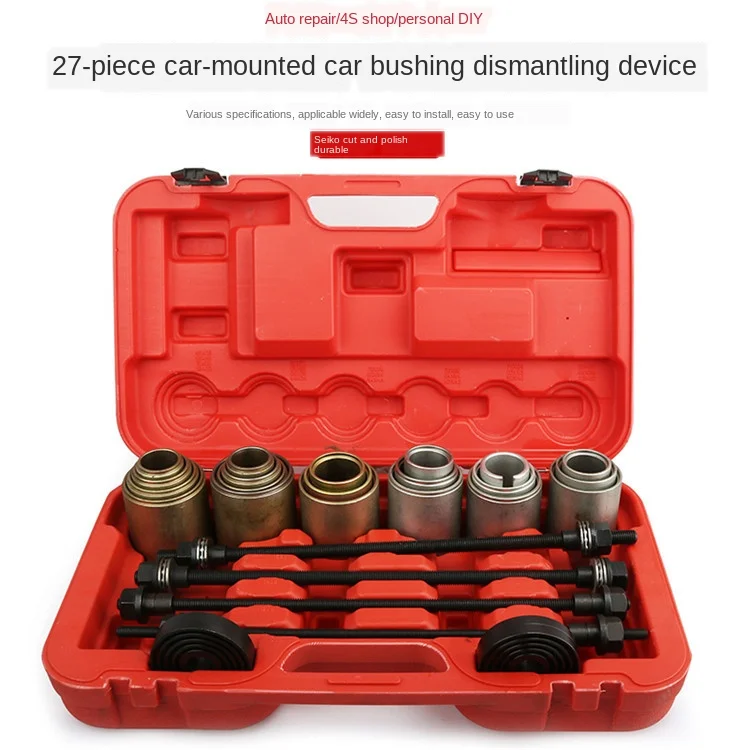 

27-Piece Car Bushing Dismantling Device Screw-Type Rear Axle Iron Sleeve Disassembly Installation Tool Auto Repair