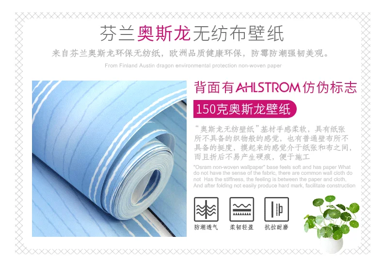 Good quality Mediterranean Nordic style wallpaper living room bedroom non-woven clothing store blue striped wood grain wallpaper