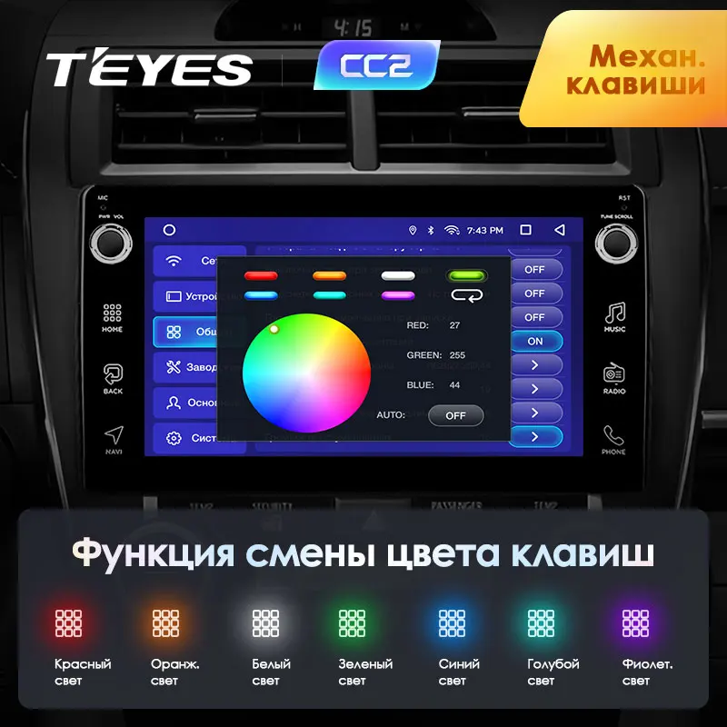 TEYES CC2 Штатная магнитола для Тойота Камри 8 50 55 Toyota Camry 8 50 55 2012 2013 Android 8.1, до 8-ЯДЕР, до 4+ 64ГБ 32EQ+ DSP 2DIN автомагнитола 2 DIN DVD GPS мультимедиа автомобиля головное устройство