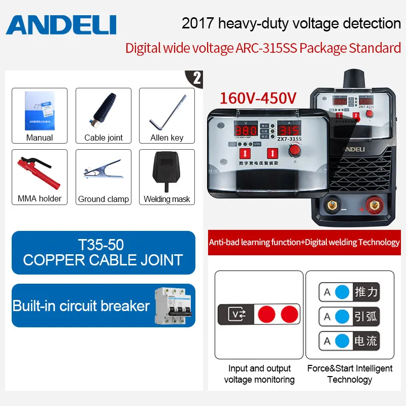package standard ANDELI Smart Portable Single Phase ARC-315SS Spot Welding Arc Welding Machine Wide Voltage Low Voltage Inverter Welder - Цвет: package standard