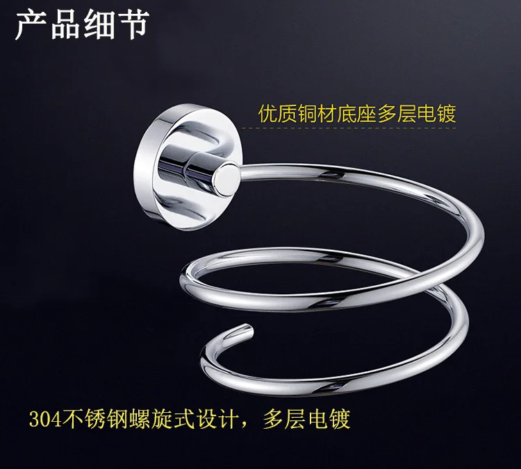 Shengruijia 304 Stainless Steel Chrome-Plated Hair Dryer Bracket Sanitary Ware Hair Salon Toilet Brass chui feng jia Wholesale