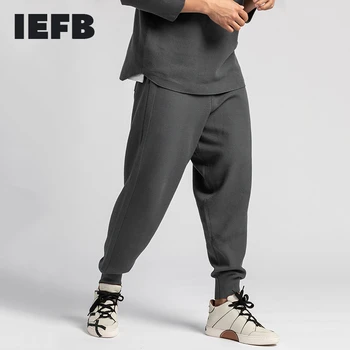 

IEFB /men's wear japan style harem pants for male one-piece knitting organic cotton elastic waist girdle sweatpants new 9Y3494