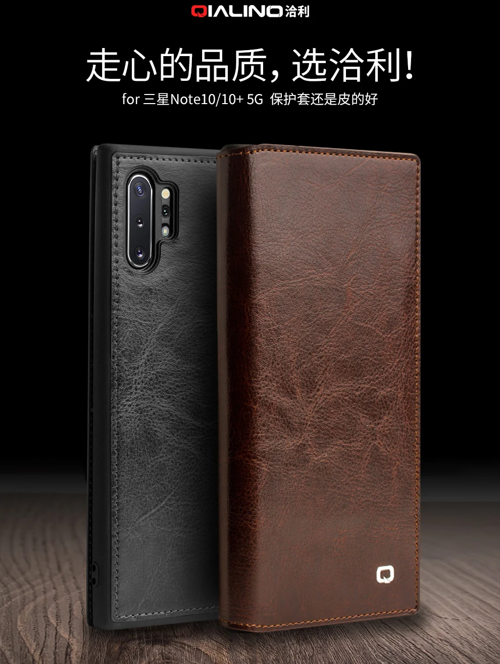 Note10 经典超薄 _01