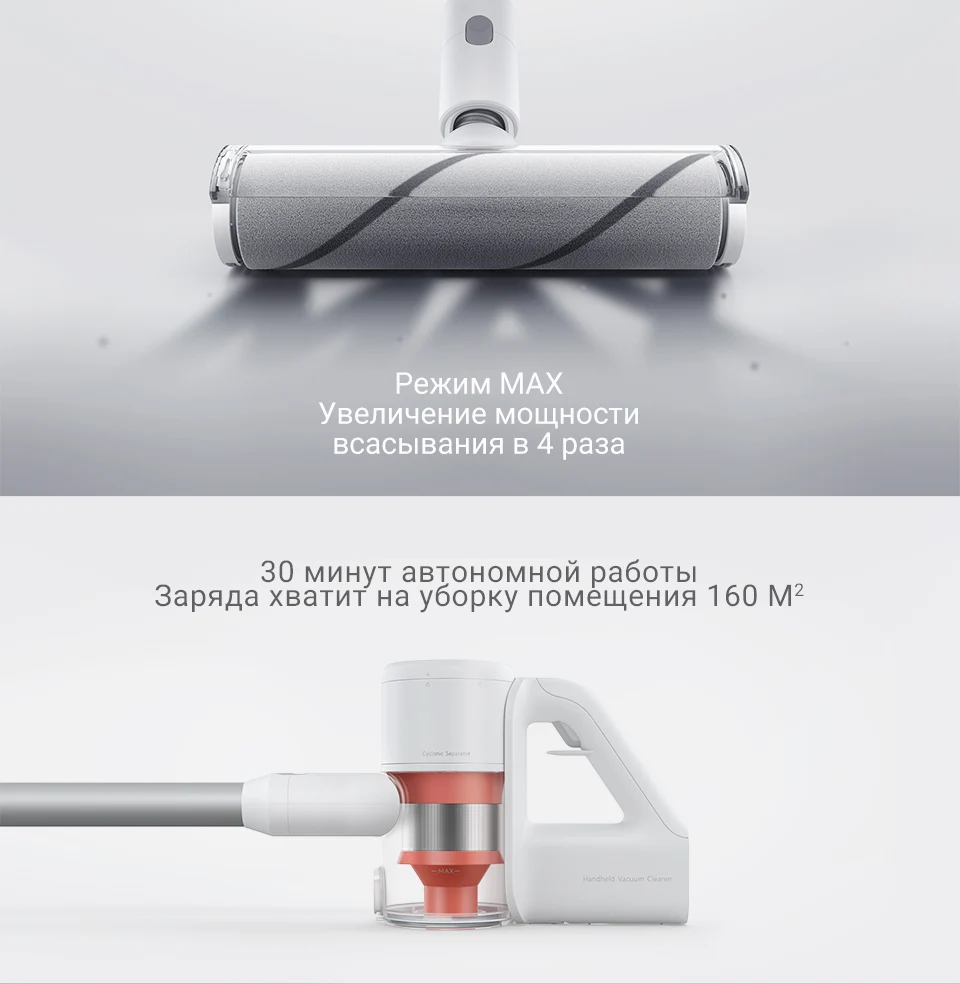 xiaomi Пылесос Mi Handheld Vacuum Cleaner