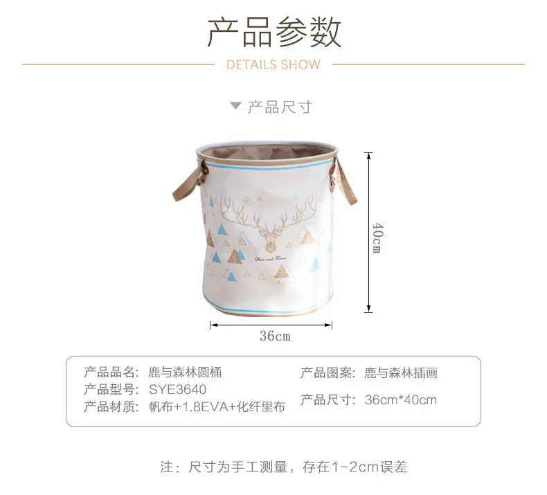 New Products Large Size Toy Storage Bucket Fabric Laundry Basket Home Foldable Laundry Basket Storage Dirty Clothes Basket