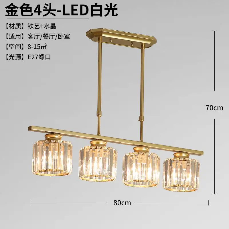 Golden 4 lights Современный минималистичный светодиодный подвесной светильник для гостиной, роскошное осветительное приспособление для столовой, железные Хрустальные подвесные лампы для ресторана - Цвет корпуса: Golden 4 lights