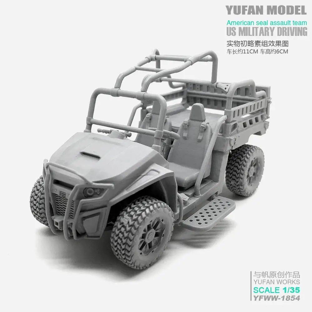 1/35 набор моделей из смолы армейский вездеход США (вездеход) неокрашенный и