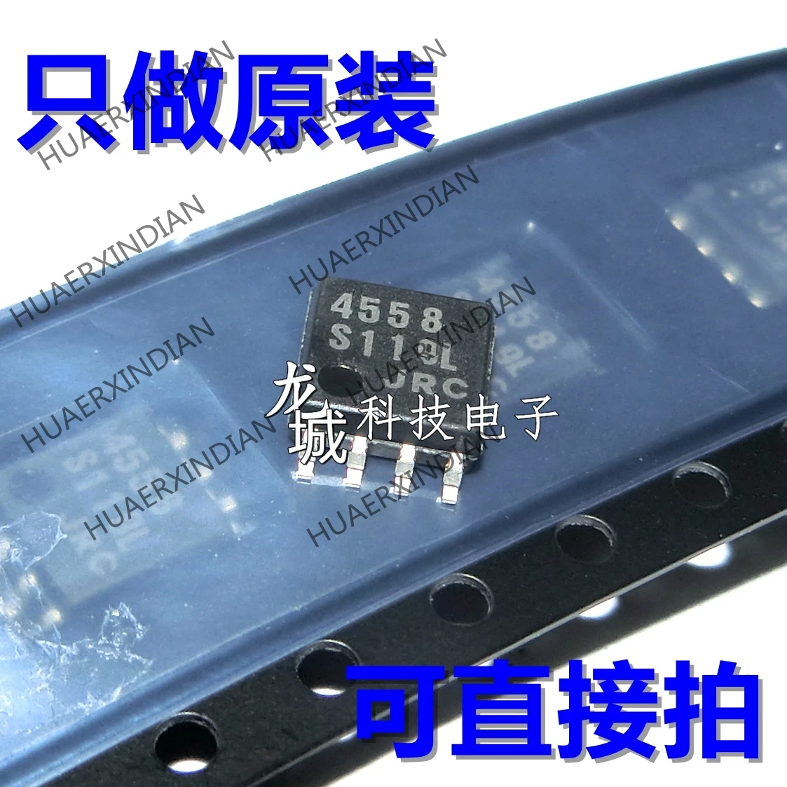 10 шт в упаковке, новая 4558 NJM4558M JRC4558M SOP8 на