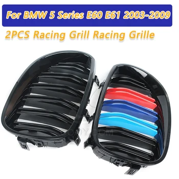 

For BMW 5 Series E60 E61 2003-2009 1 Pair Gloss 3 Color Carbon Fiber Black M5 Style Auto Car Styling Racing Grill Racing Grille