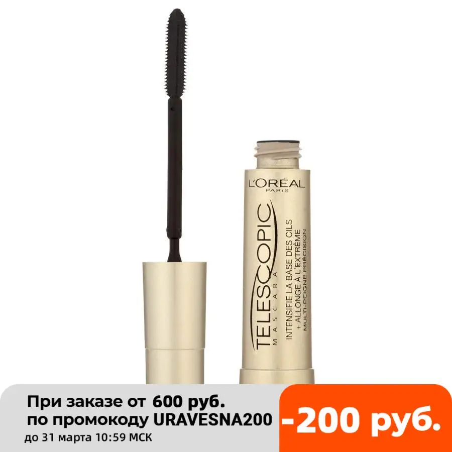 Mascara L'Oreal Paris telescopic Black |