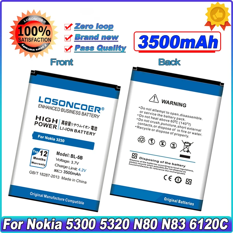 Аккумулятор емкостью 3500 мАч для Nokia 3230 5070 5140 5200 5300 5500 6020 6021 6060 6070 6080 6120C 6120 7260 7360 N80 N90