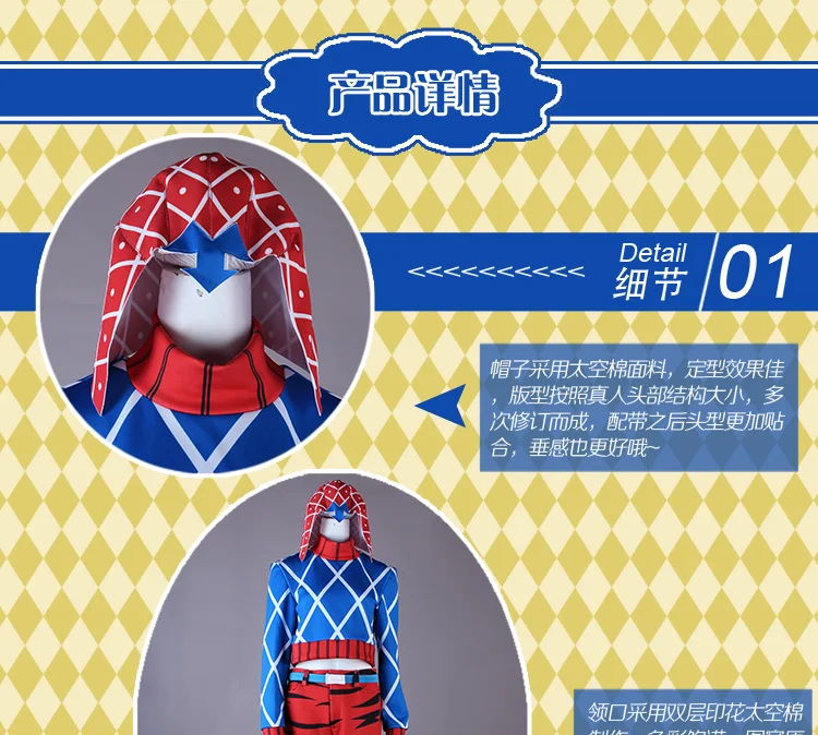 JoJo невероятное приключение Гвидо MISTA с высоким качеством униформа для косплея