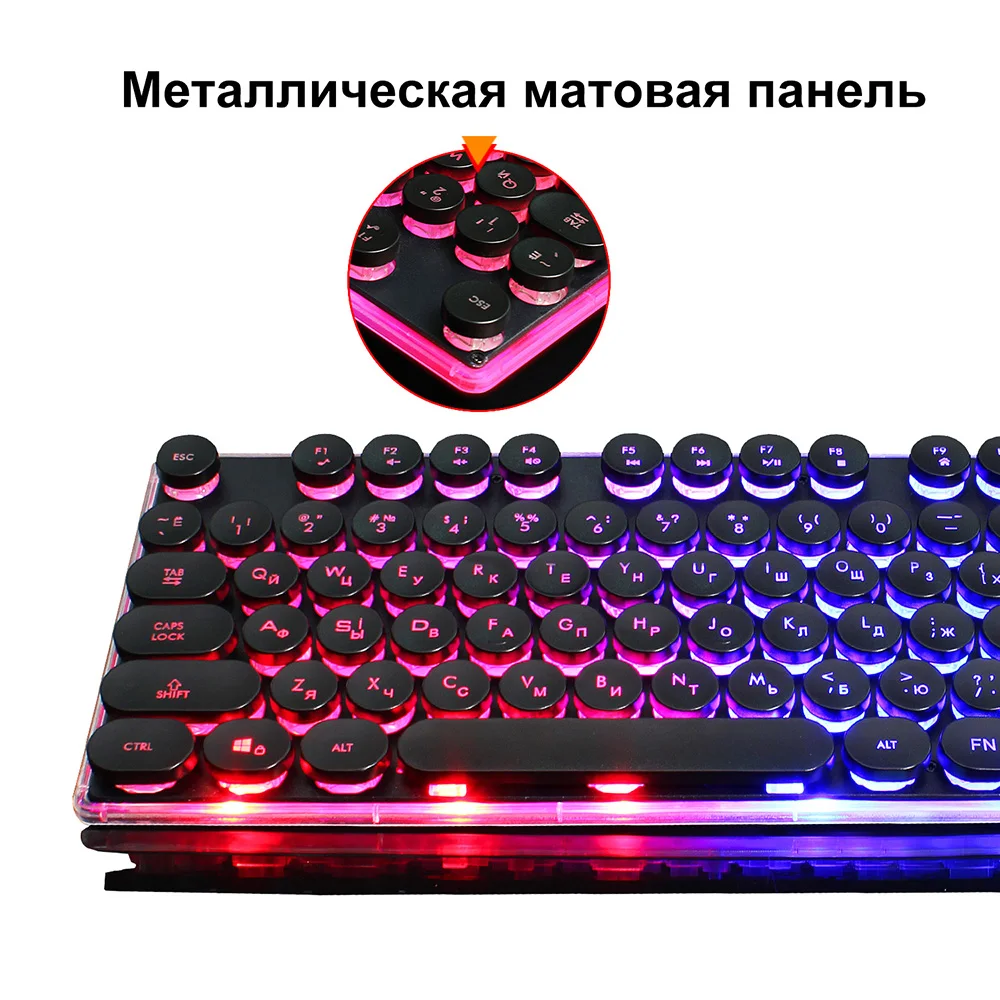 Игровая клавиатура Проводная USB 104 клавиши компьютера ПК клавиатура на русском и английская модель клавиатура клавиатуры с клавиатура с подсветкой Панель механическая