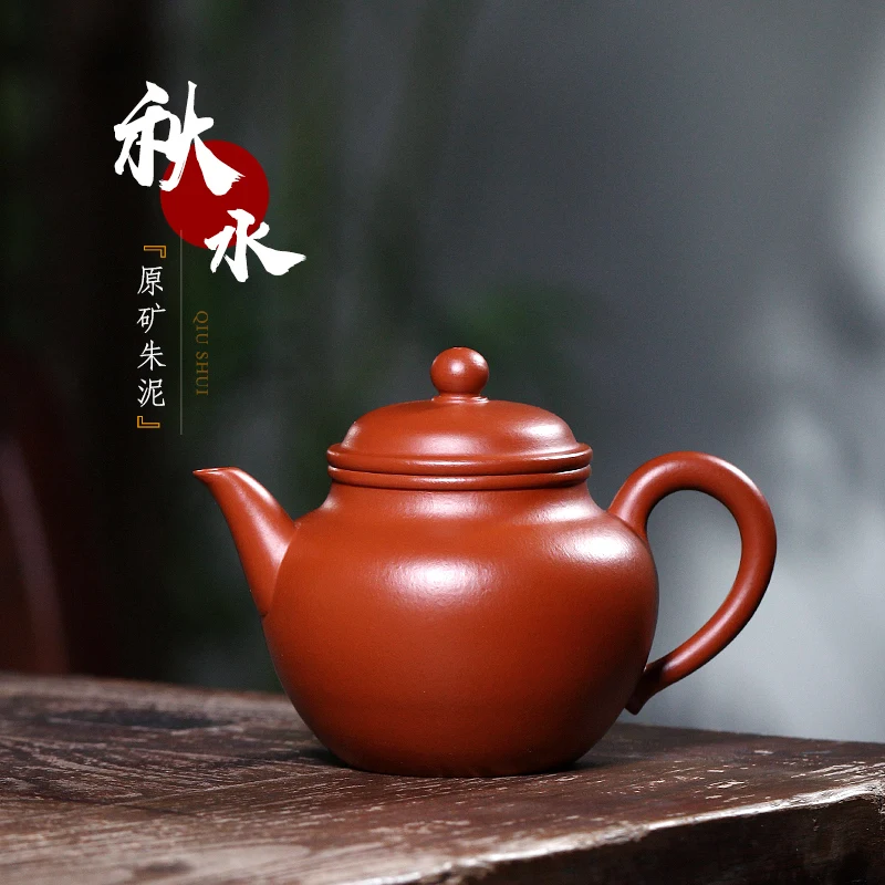 

★are recommended pure manual teapot household single kung fu tea set undressed ore zhu mud in the fall of the kettle