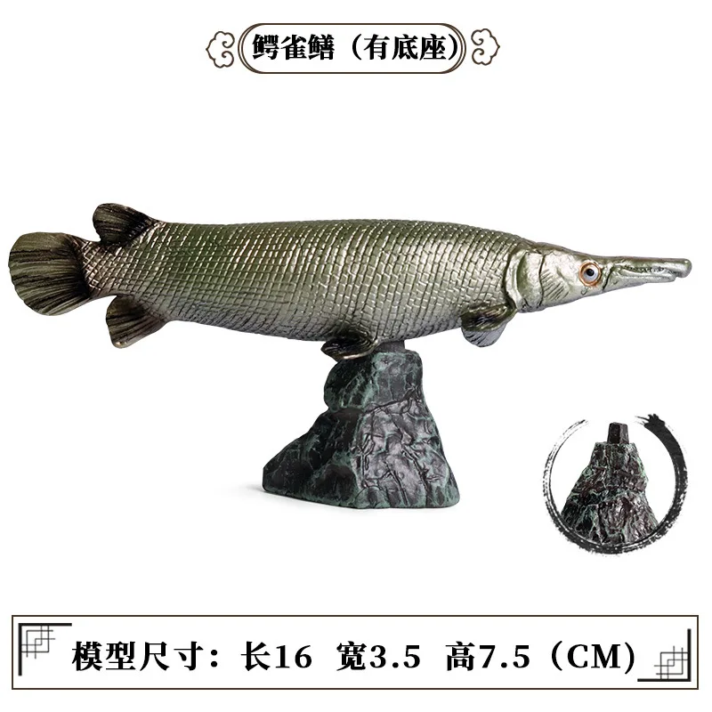 

Model Oceans Animal Model Solid Alligator Gar Golden Dragon Fish Koi Fish Freshwater Fish CHILDREN'S Toy Plastic Ornament