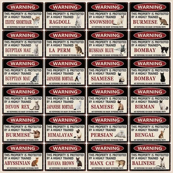 

[ Kelly66 ] Pet Cat Warning Bengal Egyptian Mau Havana Brown Metal Sign Home Decor Bar Wall Art Painting 20*30 CM Size Dy149