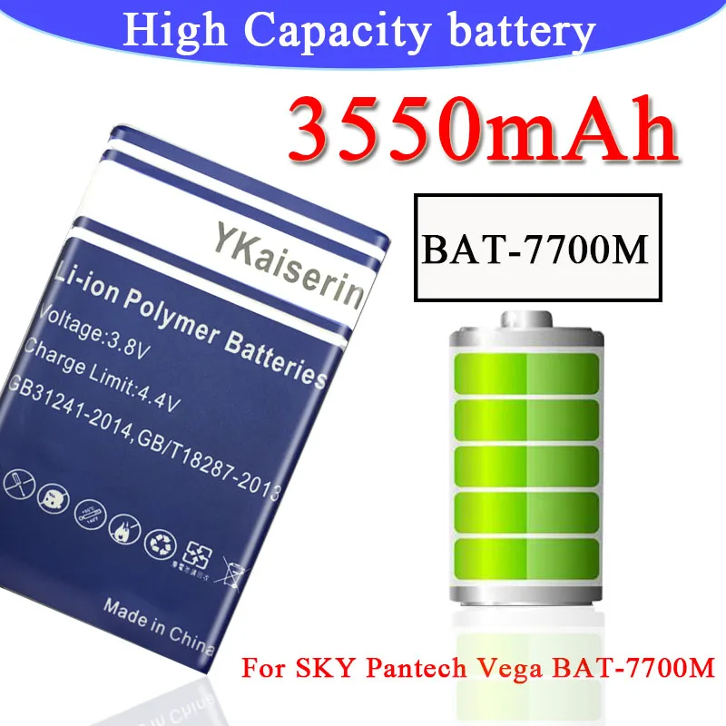 3550 мАч BAT-7700M для SKY PANTECH VEGA A880 A880K A880S A880L батарея