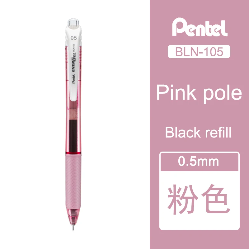 1 шт. Pentel Energy Gel жидкая гелевая ручка BLN105 0,5 мм быстросохнущая ручка, пресс-Роллер, металлический наконечник иглы, ручка, Япония, школьные канцелярские принадлежности - Цвет: Black Refill