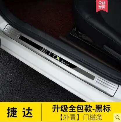 Педаль Добро пожаловать ограничена подходящей для Volkswagen Santana. JETTA модификация, для 13-19 SANTANA. JETTA(Фольксваген Джетта) Эксклюзивный - Название цвета: JETTA