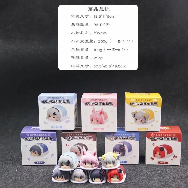 

Gakuen 3 Mini Cute 7-Yaezakura Bloch Nia Character China Bud Clothing Jizi Capsule Toy Garage Kit