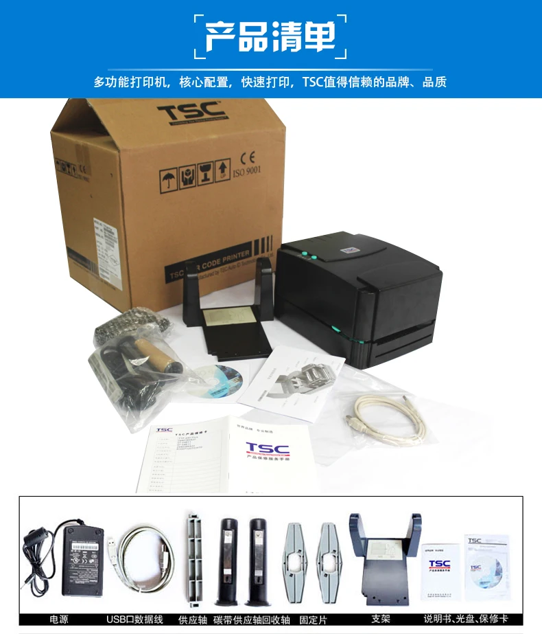 Office Electronics