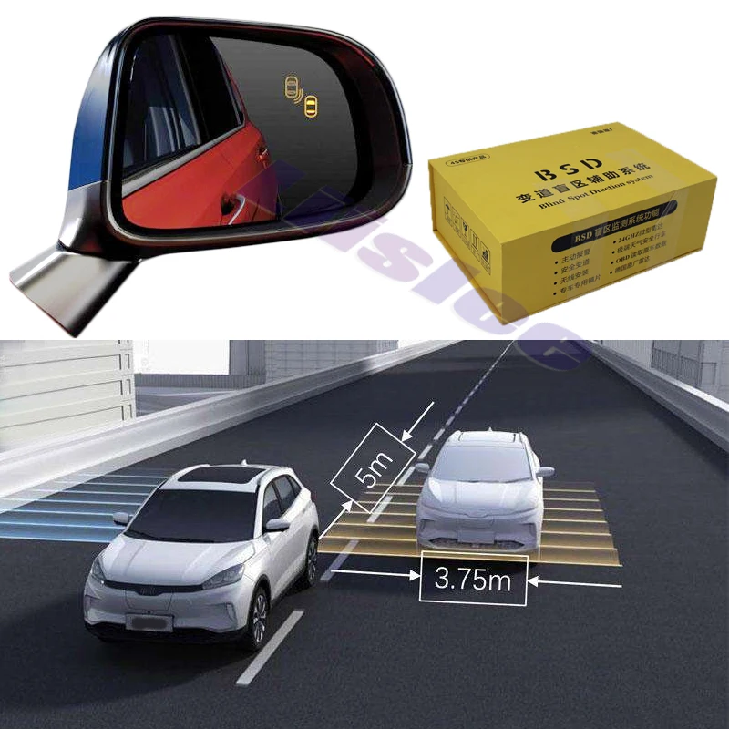 Car BSM BSD BSA Radar Warning Safety Driving Alert Mirror Detection Sensor For KIA Rio K2 Pride YB 2017 2018 2019 2020 Longth