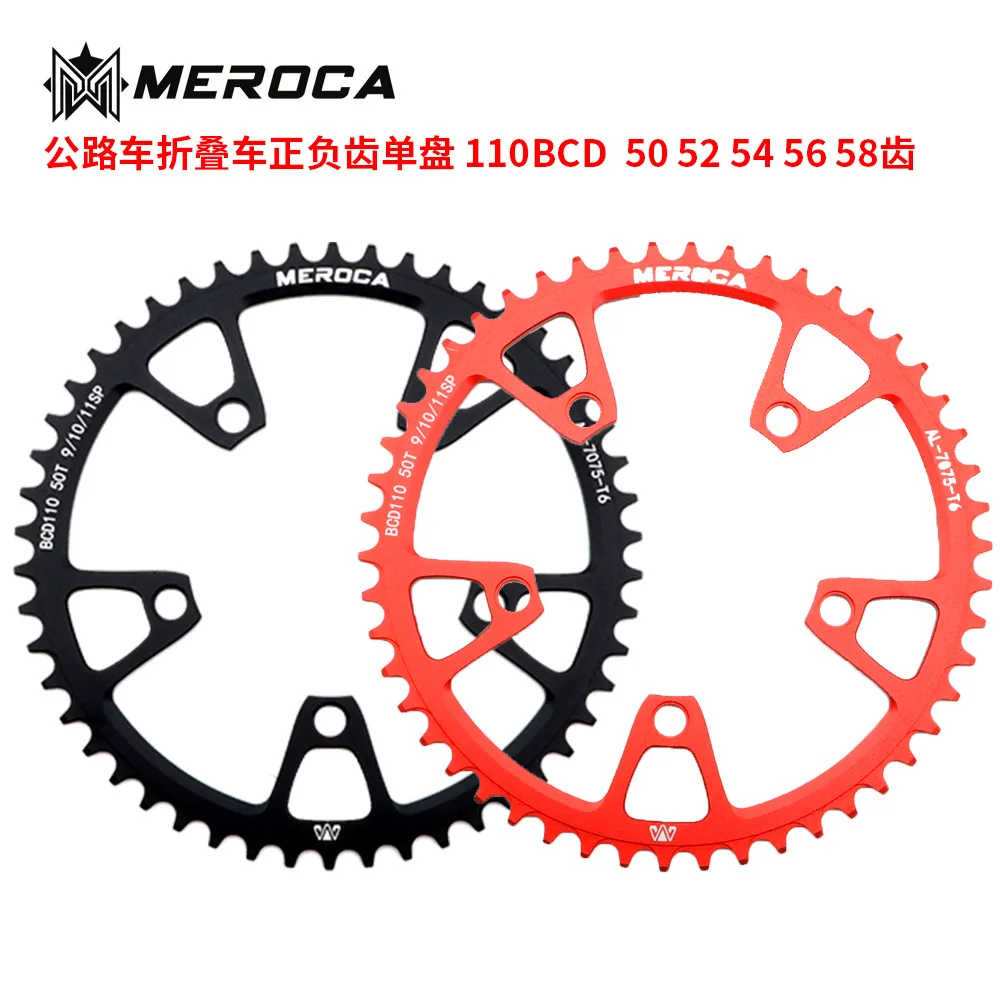 

Meroca Five Claw 110bcd Road Bike And Negative Single-Tooth And Single-Disc Big Tooth Folding Bicycle Road Bike And Negative Too