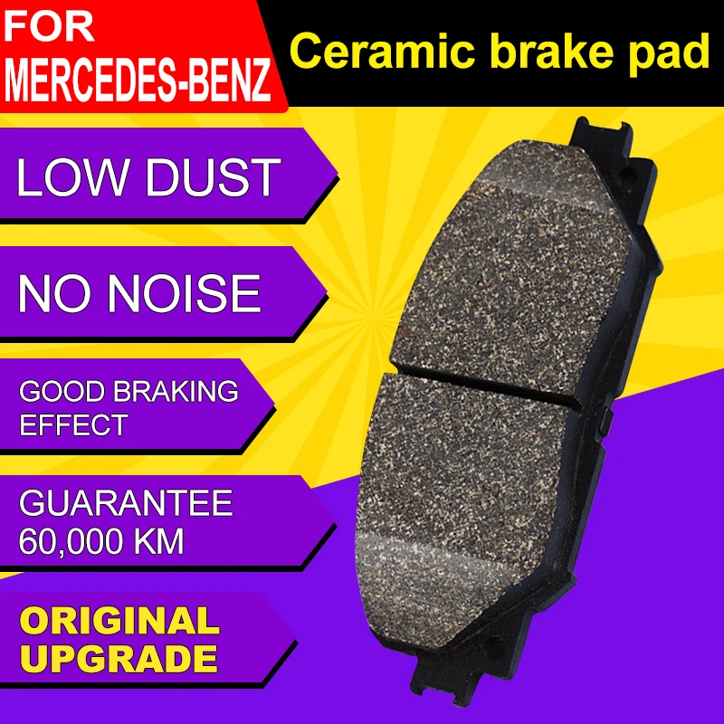 

Car Front and rear Ceramics Brake Pads,brake shoe for Mercedes-Benz E Level (W211)(W212)AMG E63 E350 E500 E240 260 CGI 300