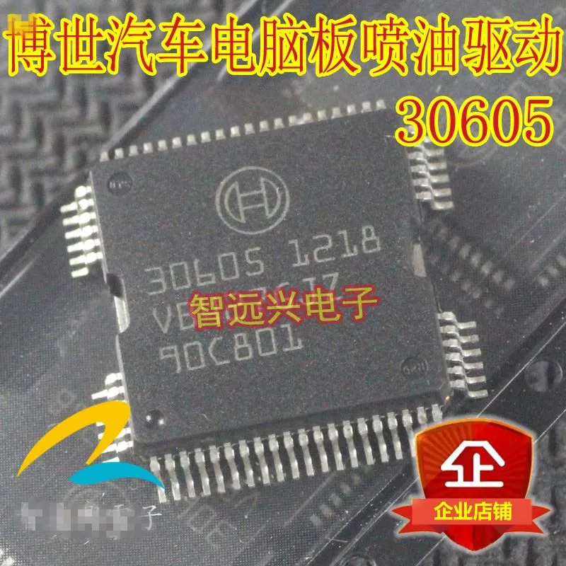 New 30605 HQFP64 Car Fuel Injection Driver IC Chip For Volkswagen Passat for Bosch |