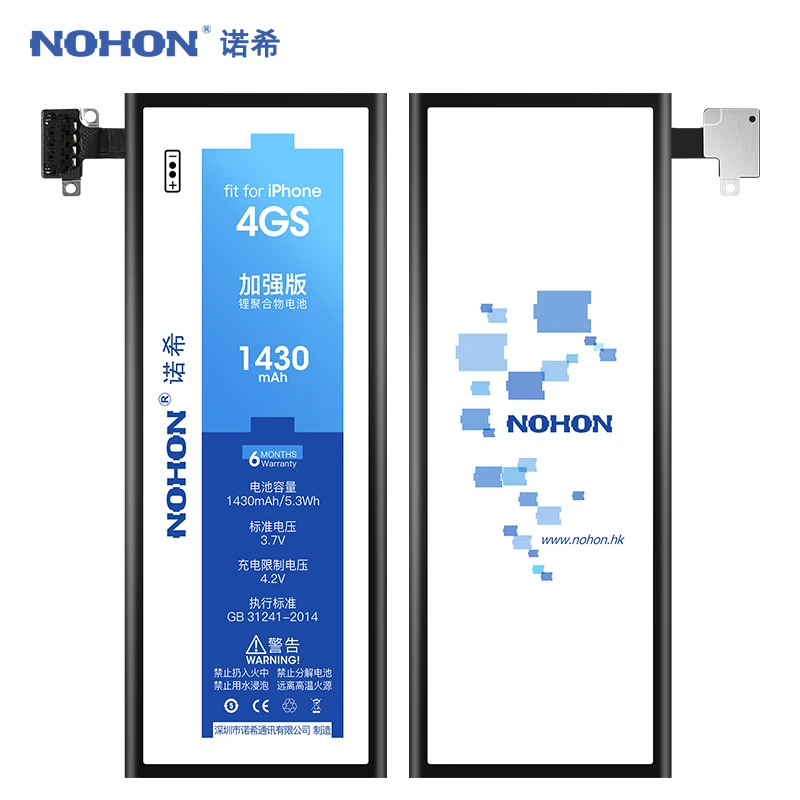 Nohon аккумулятор для iPhone 4s 5 5G 5S 5C батарея iPhone4S iPhone5 iPhone5S Замена Bateria Оригинальные аккумуляторы для мобильных телефонов бесплатные инструменты
