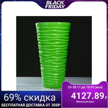 

Flowerpot "Wave" light green color, 17 l
