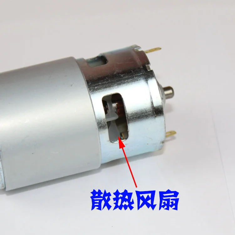 775 Мотор 12 V/24 V Высокая мощность Электрический инструмент электродрель бензопила большой крутящий момент высокая скорость двигатель постоянного тока 288 Вт electrico шестерни двигатель